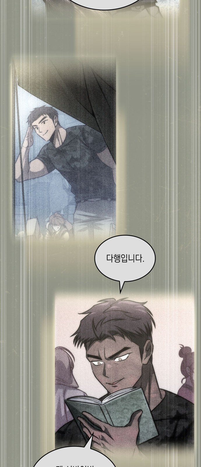 52 페이지