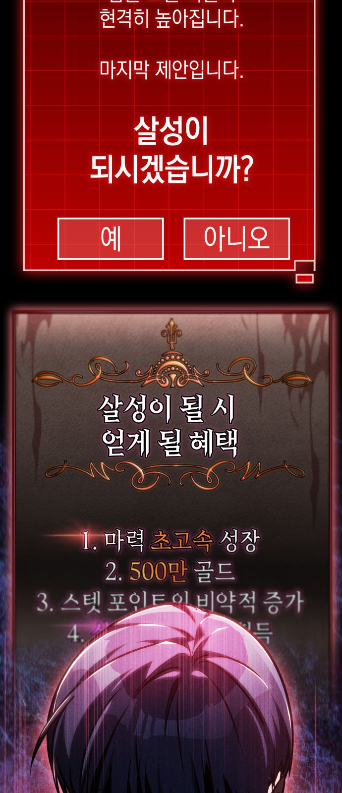 56 페이지