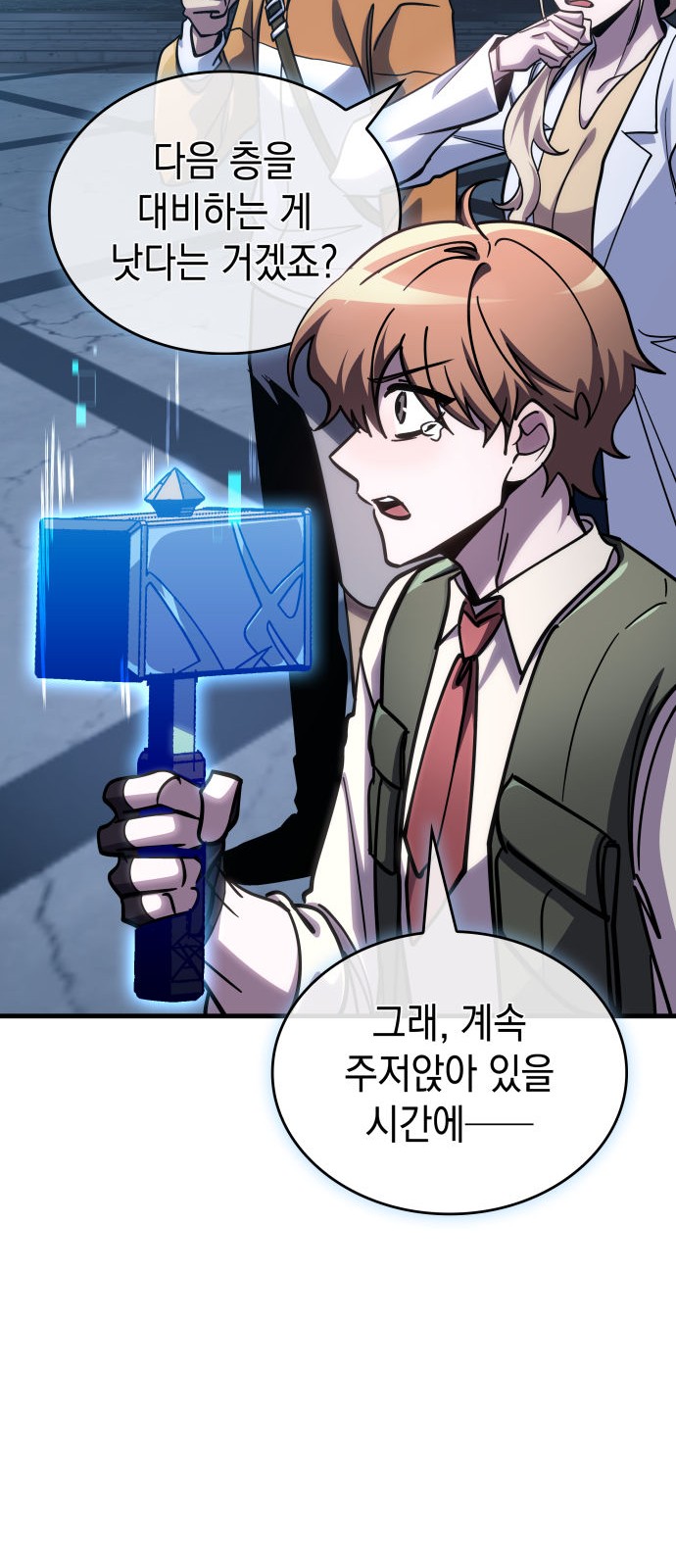 63 페이지