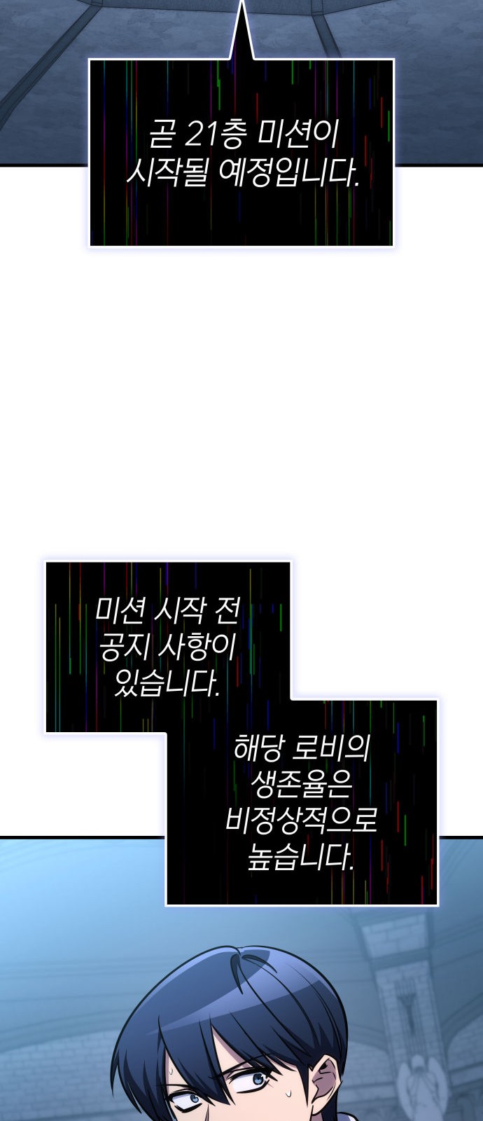 66 페이지