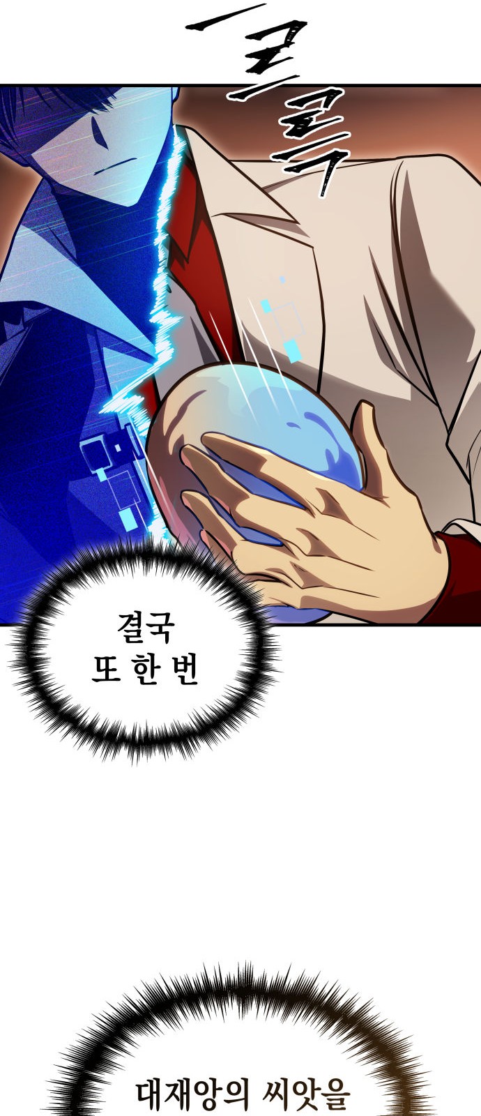 7 페이지