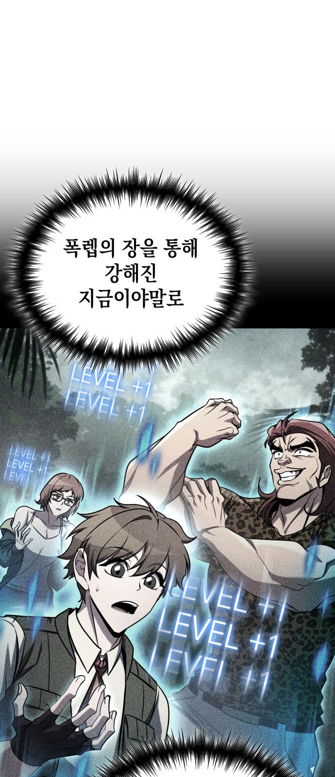 73 페이지