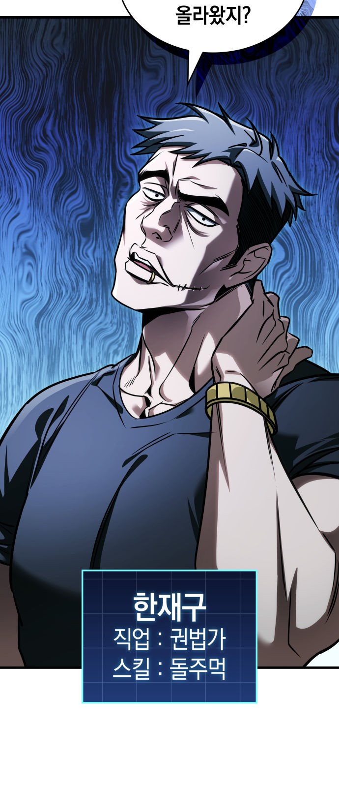 77 페이지