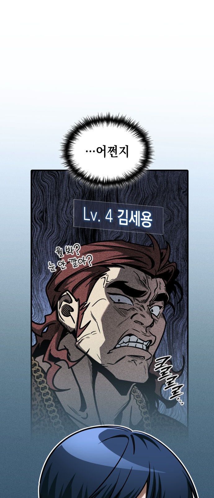 78 페이지