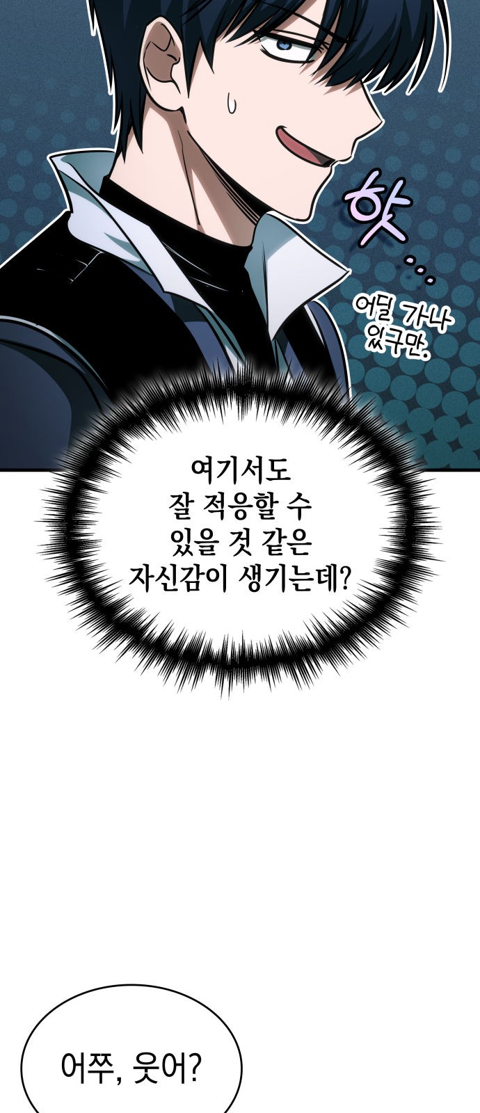 79 페이지