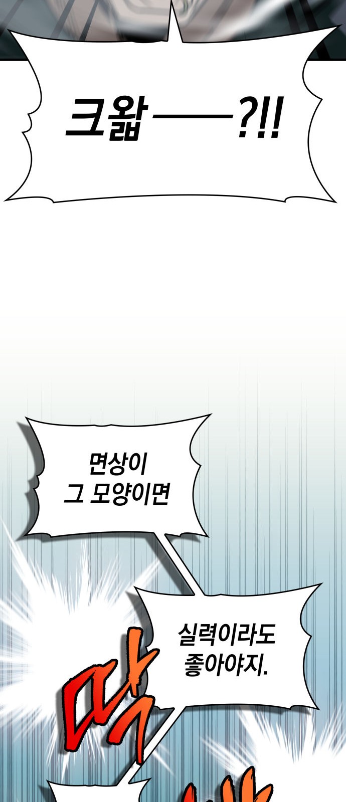 88 페이지