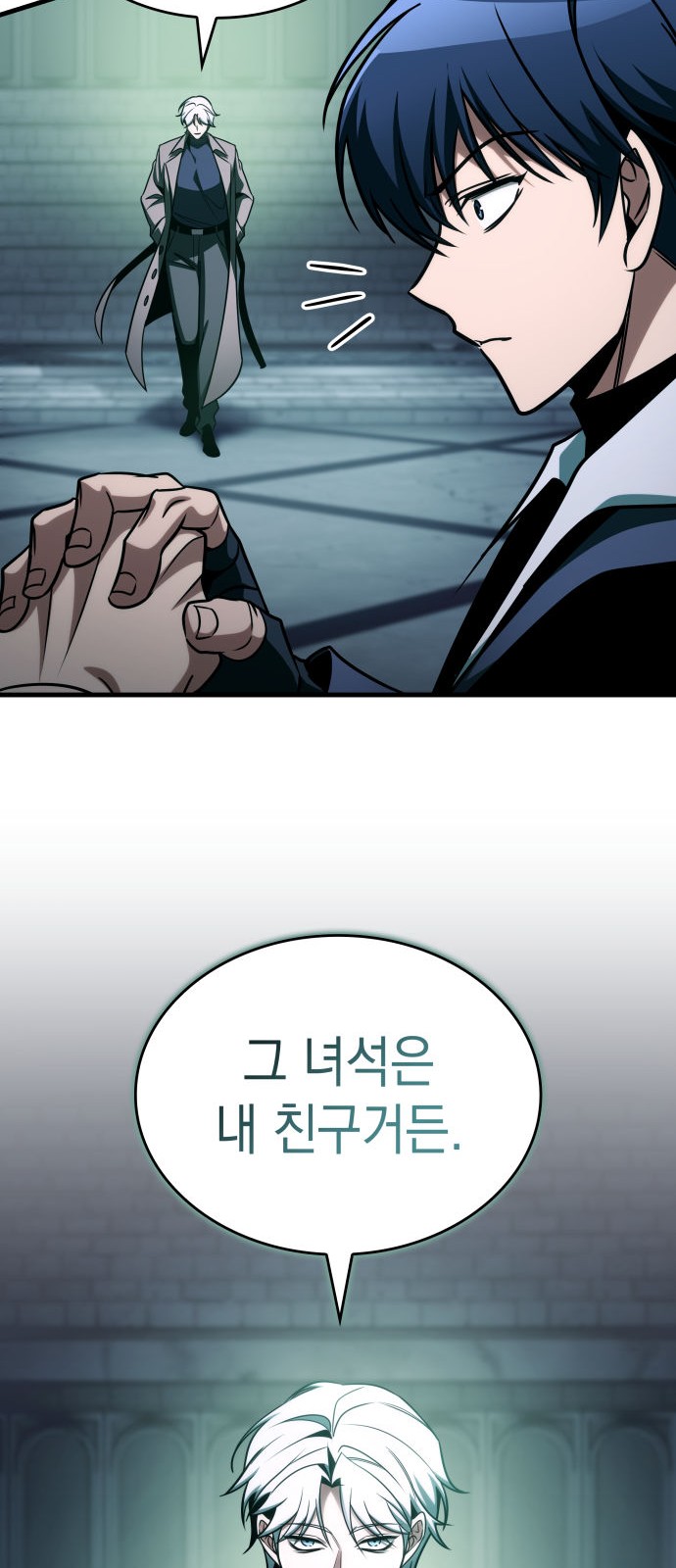 93 페이지