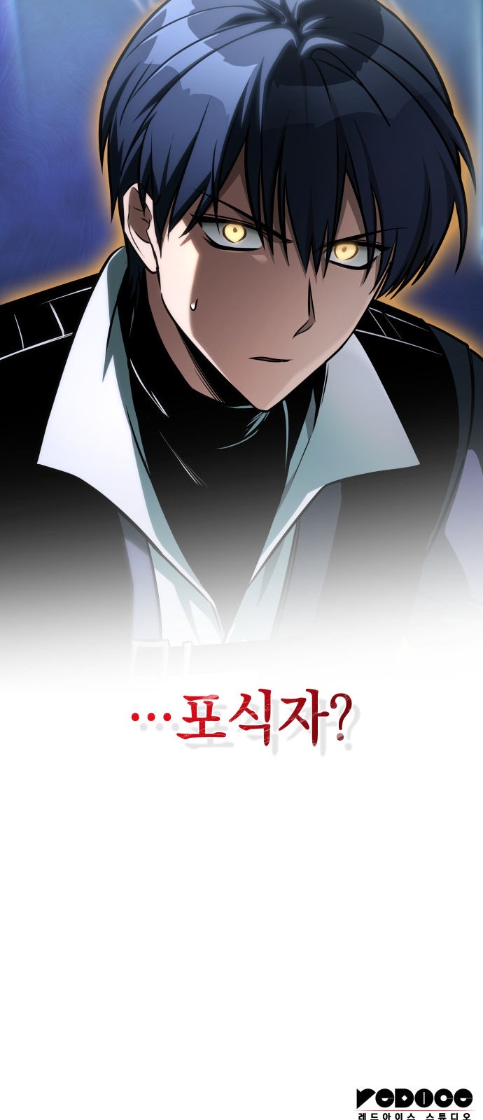 97 페이지