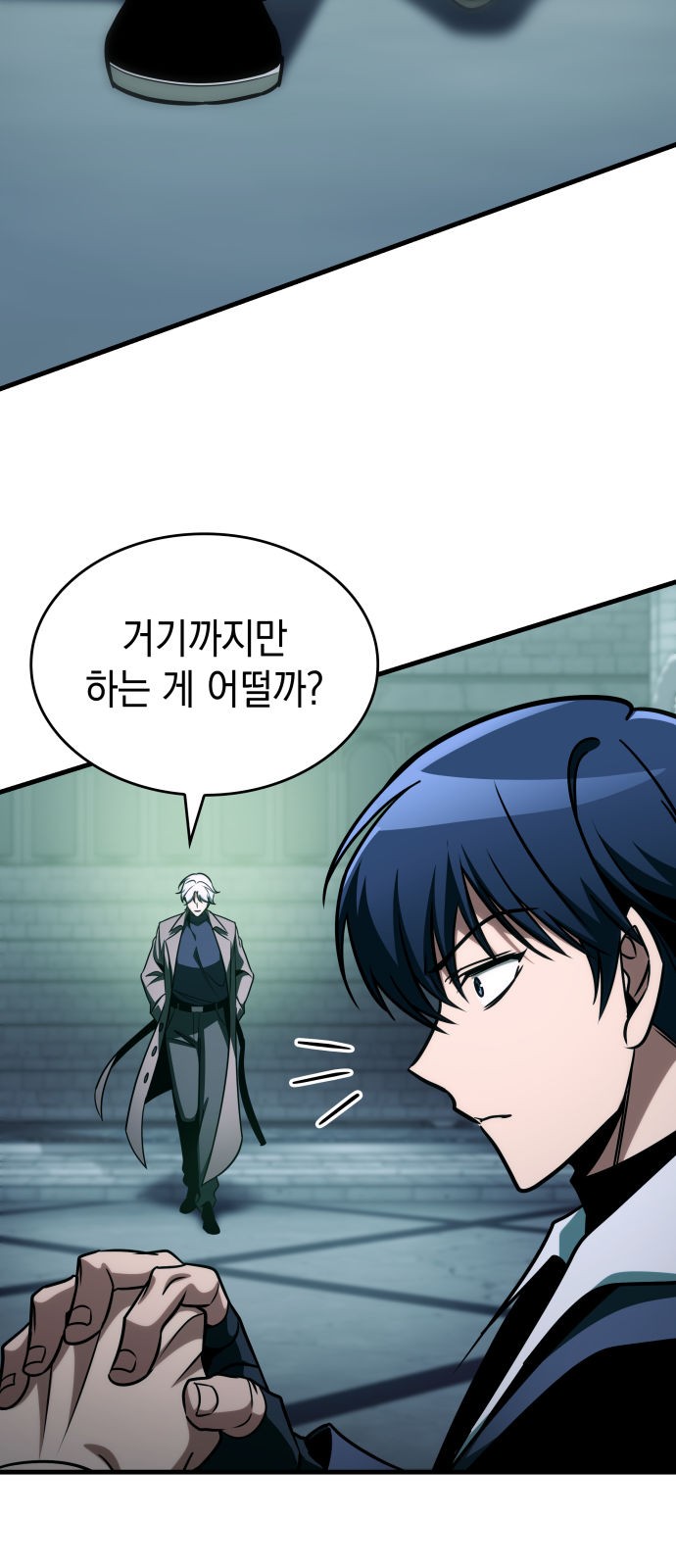2 페이지