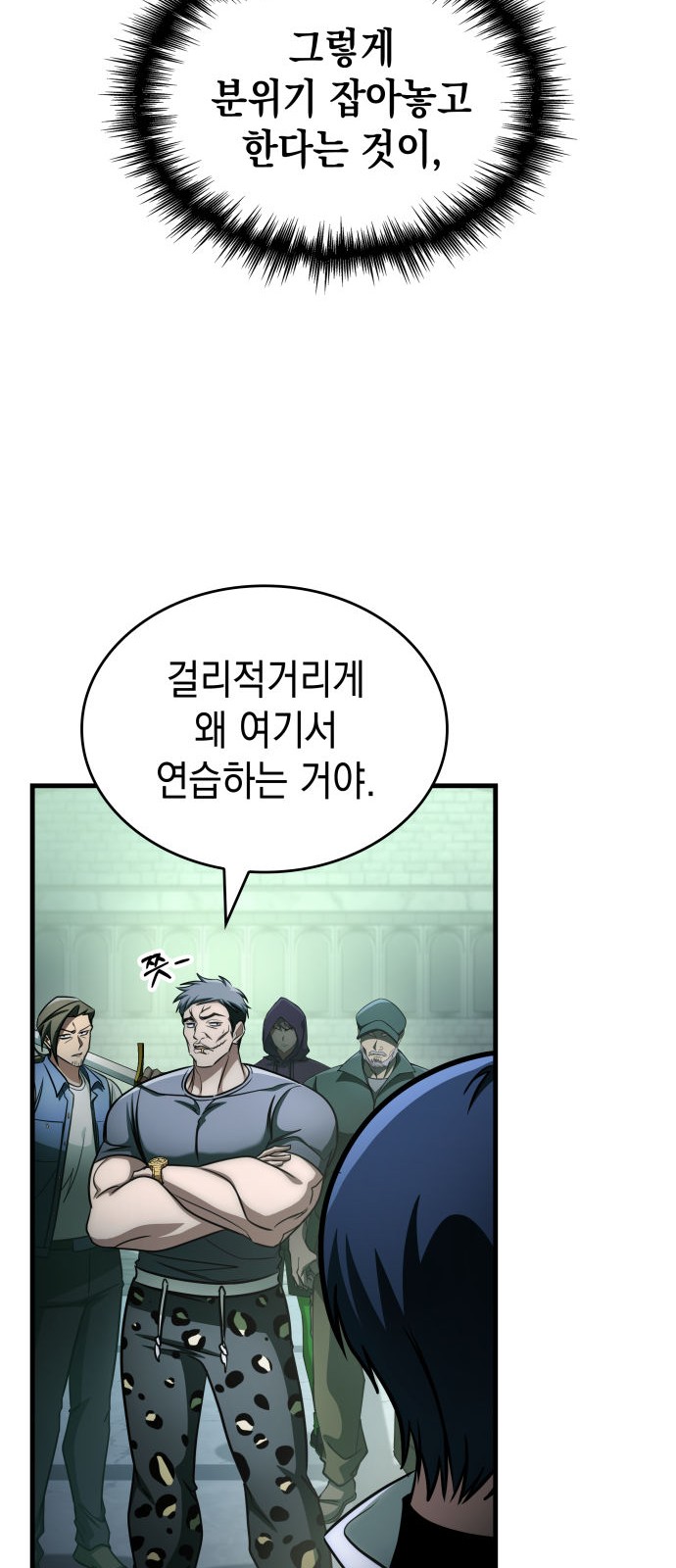 27 페이지