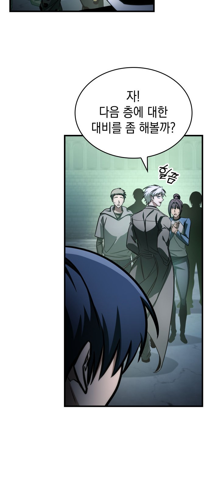 28 페이지
