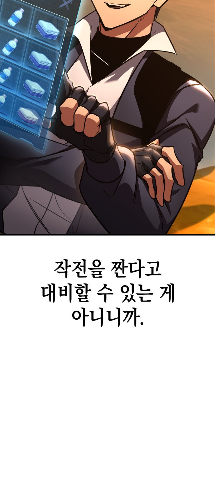 43 페이지