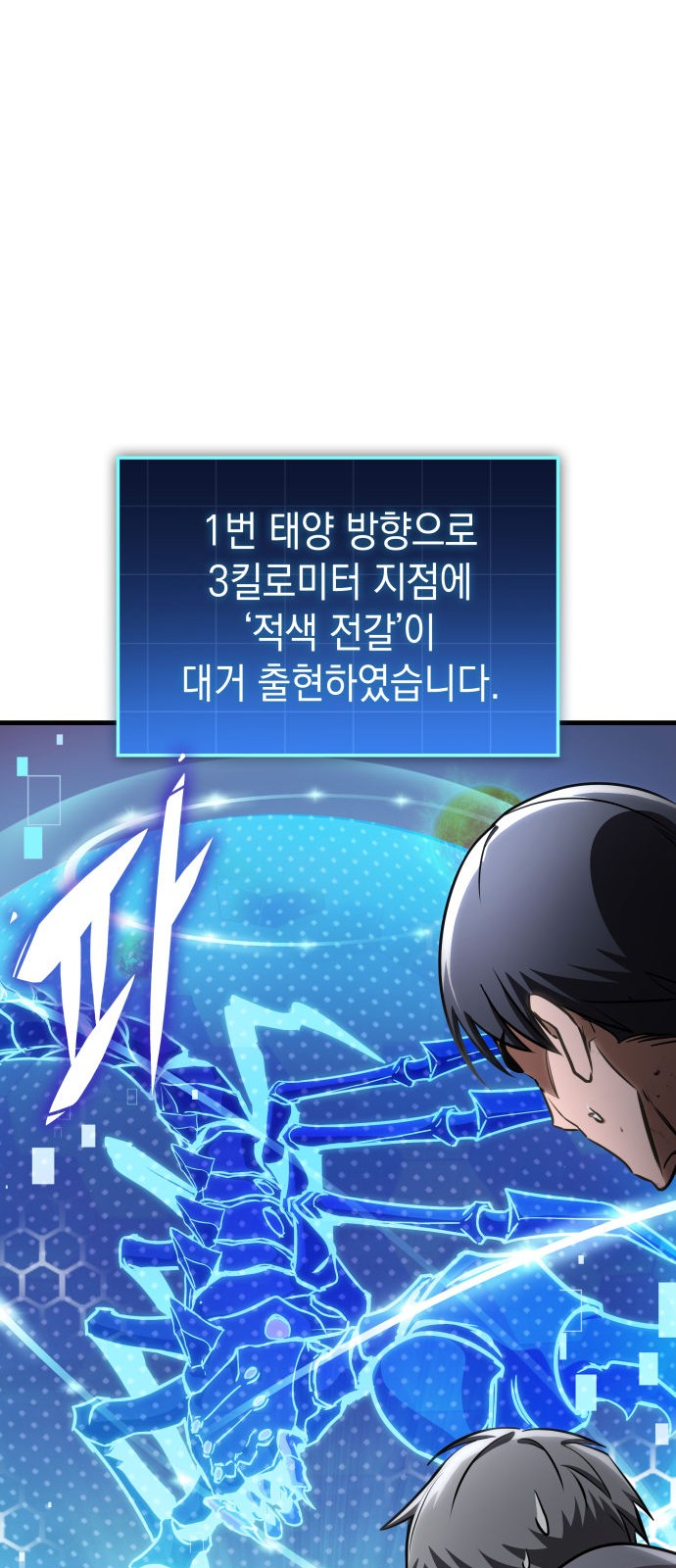 57 페이지