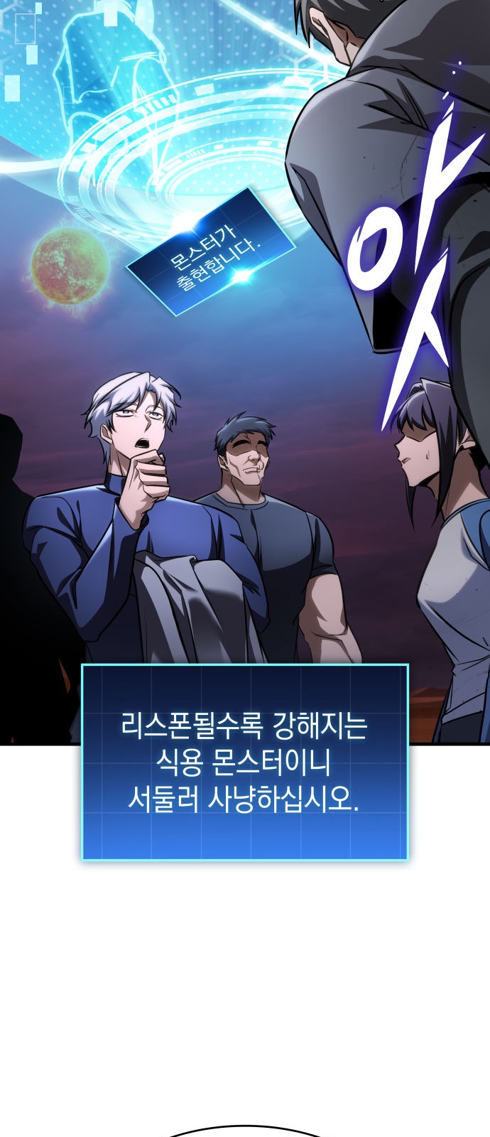 58 페이지