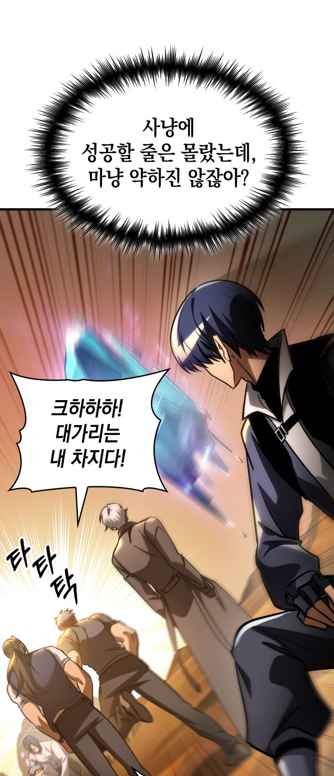 72 페이지