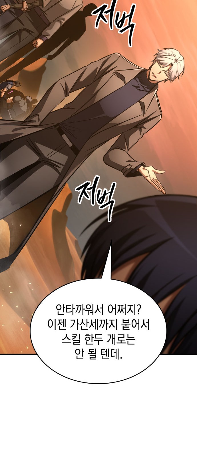 75 페이지