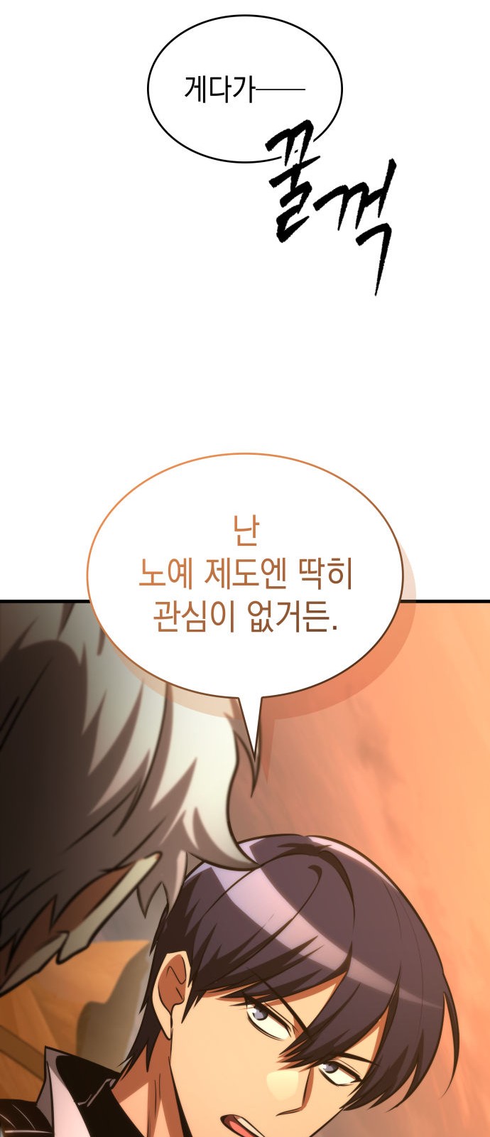 83 페이지
