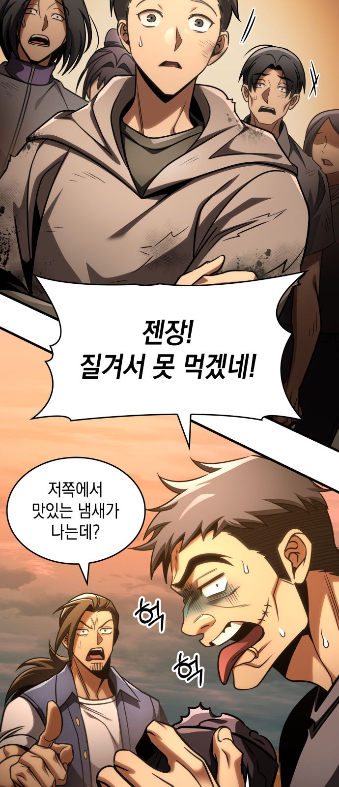 85 페이지