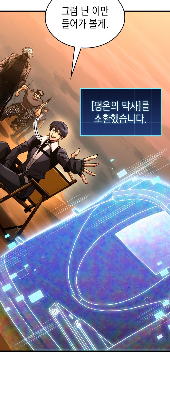 87 페이지