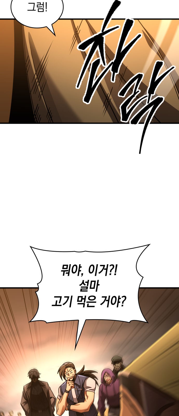 89 페이지