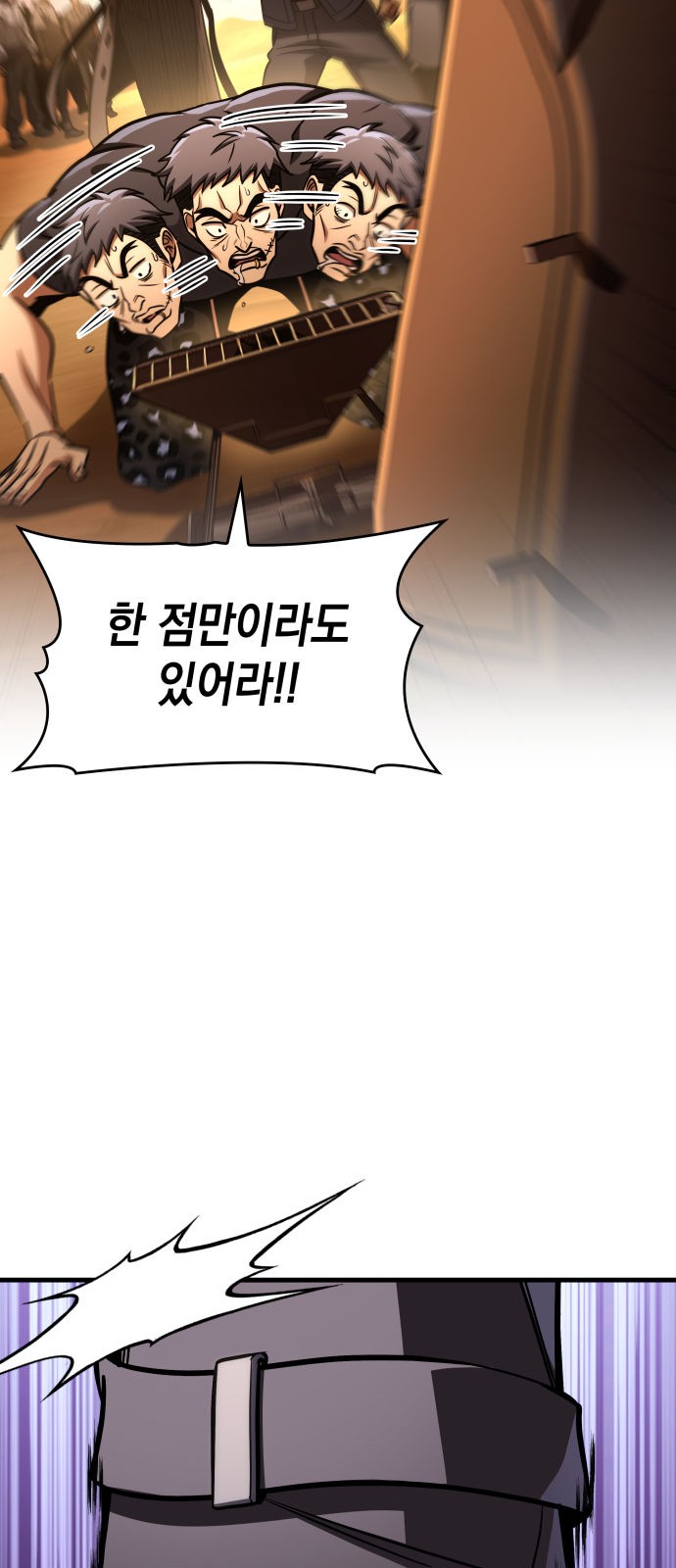 90 페이지