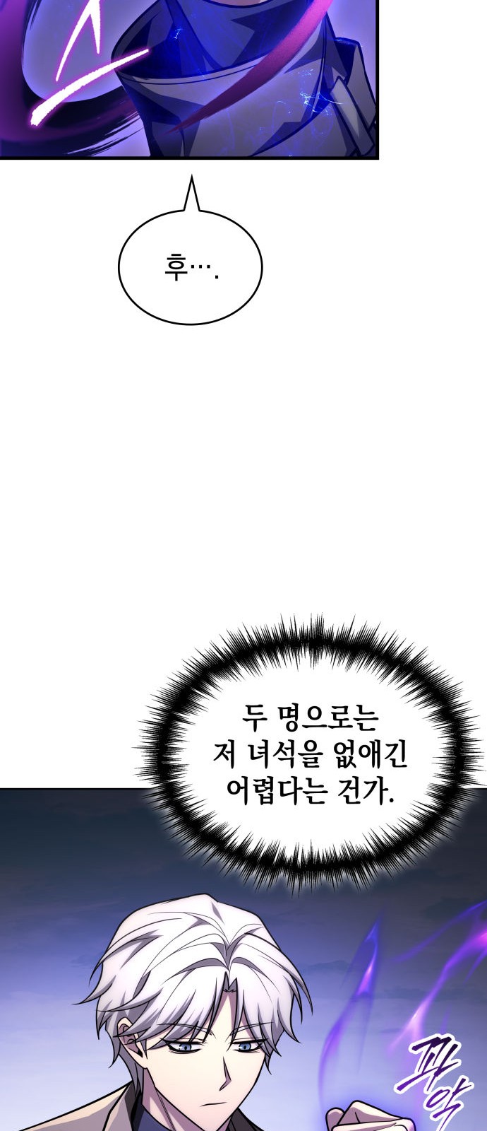 26 페이지