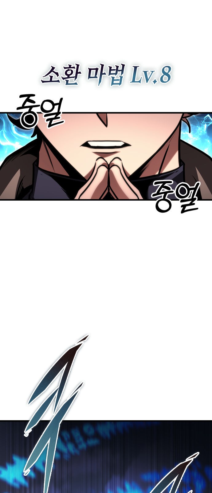 55 페이지