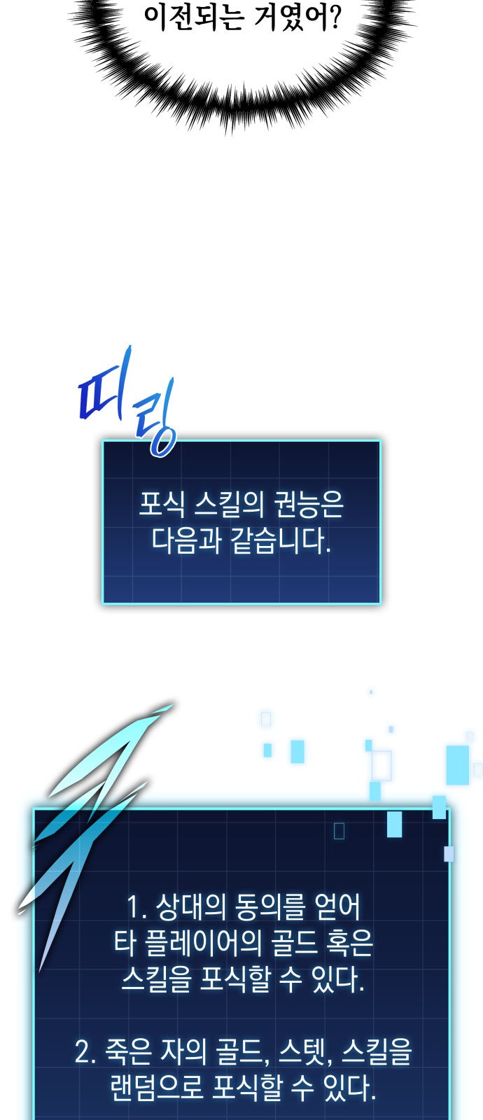 65 페이지