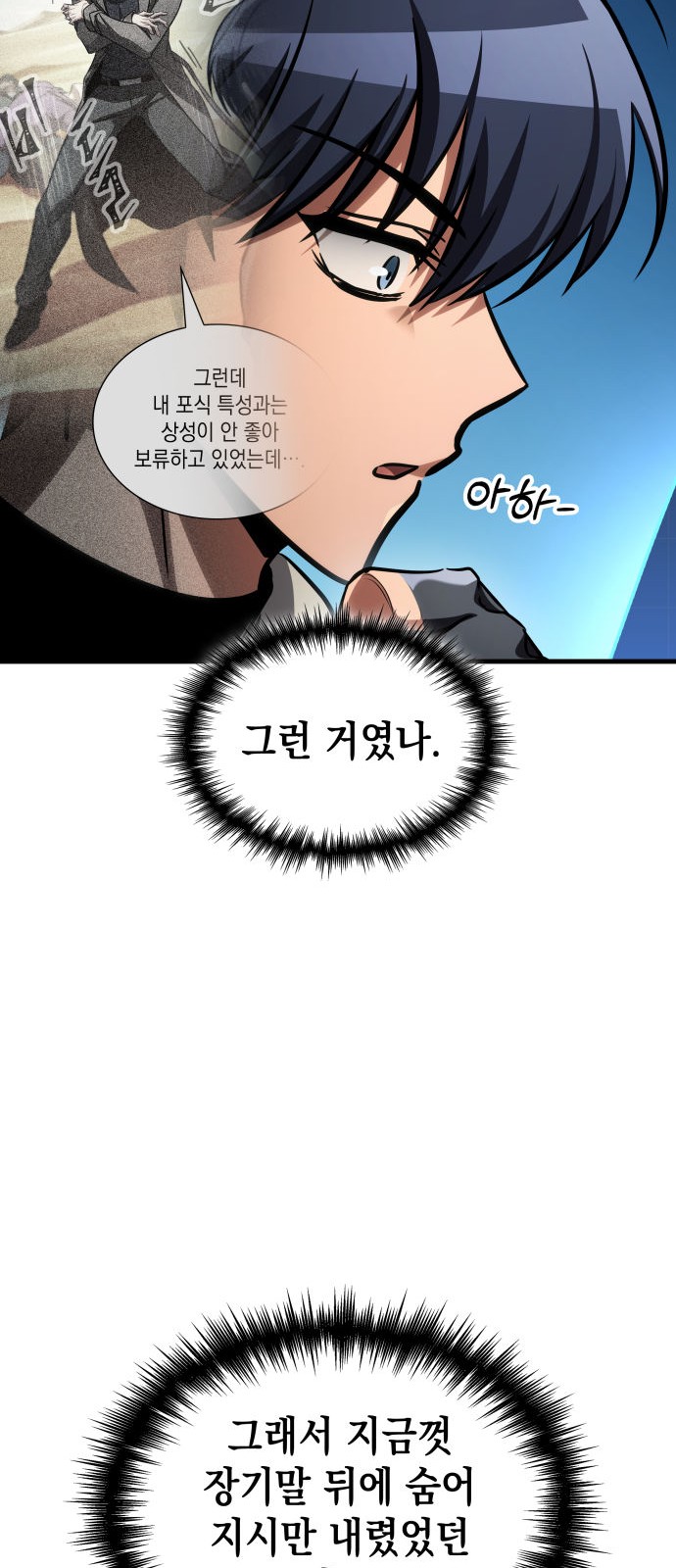 67 페이지