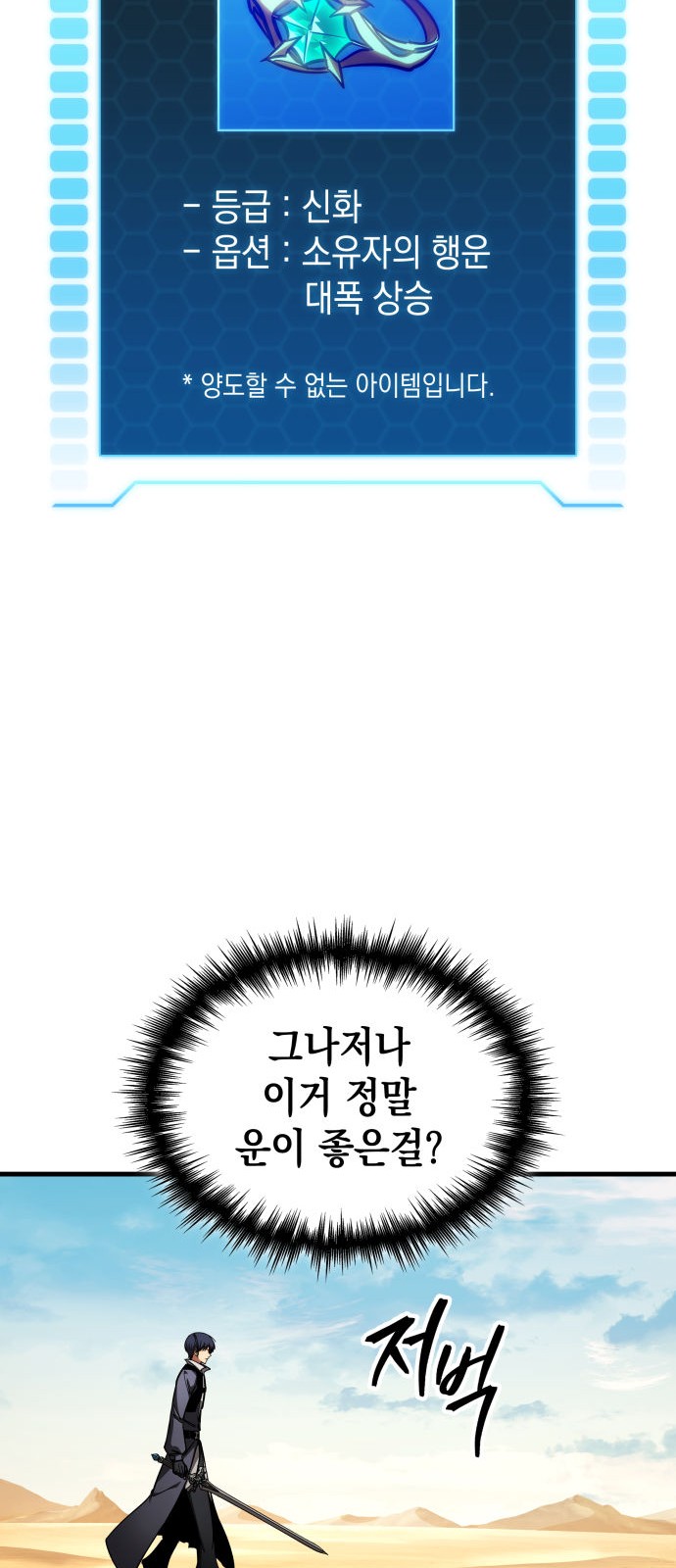 71 페이지