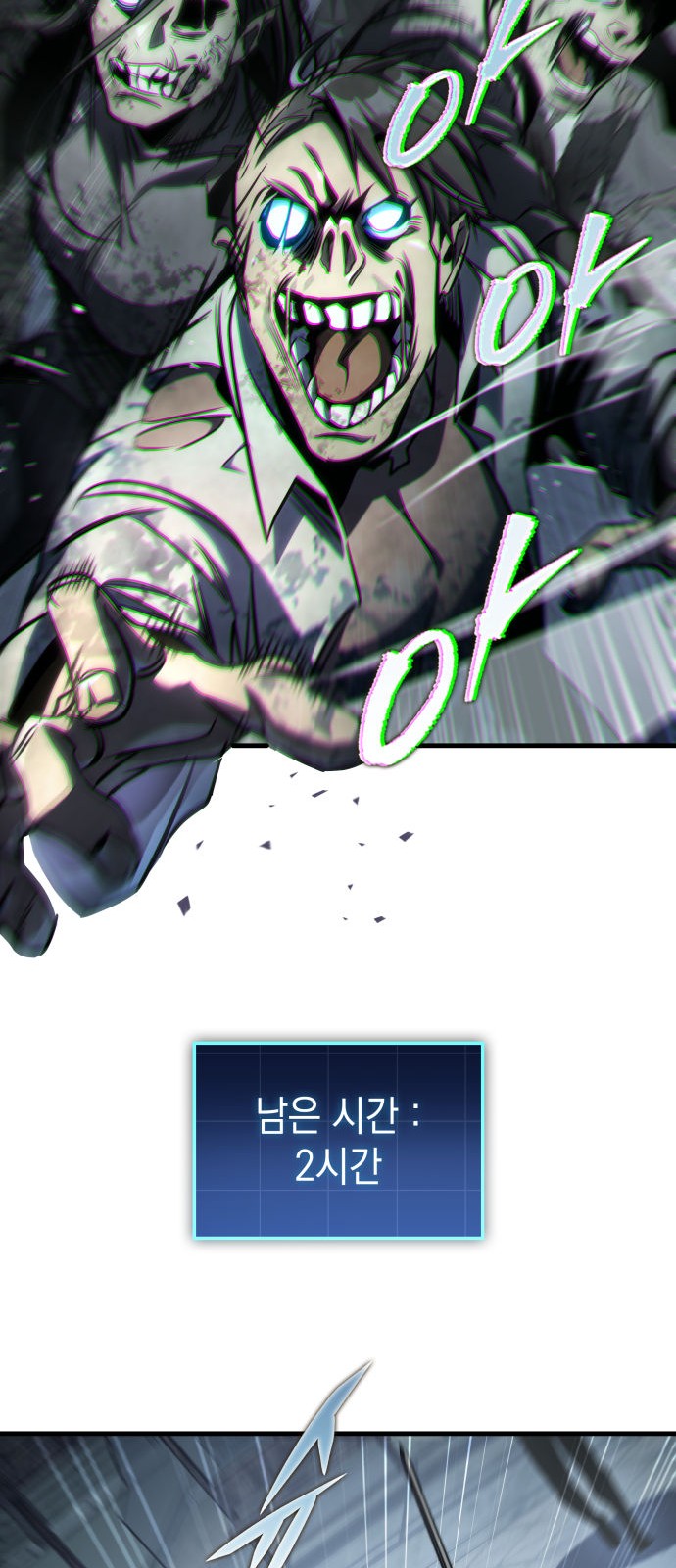 101 페이지