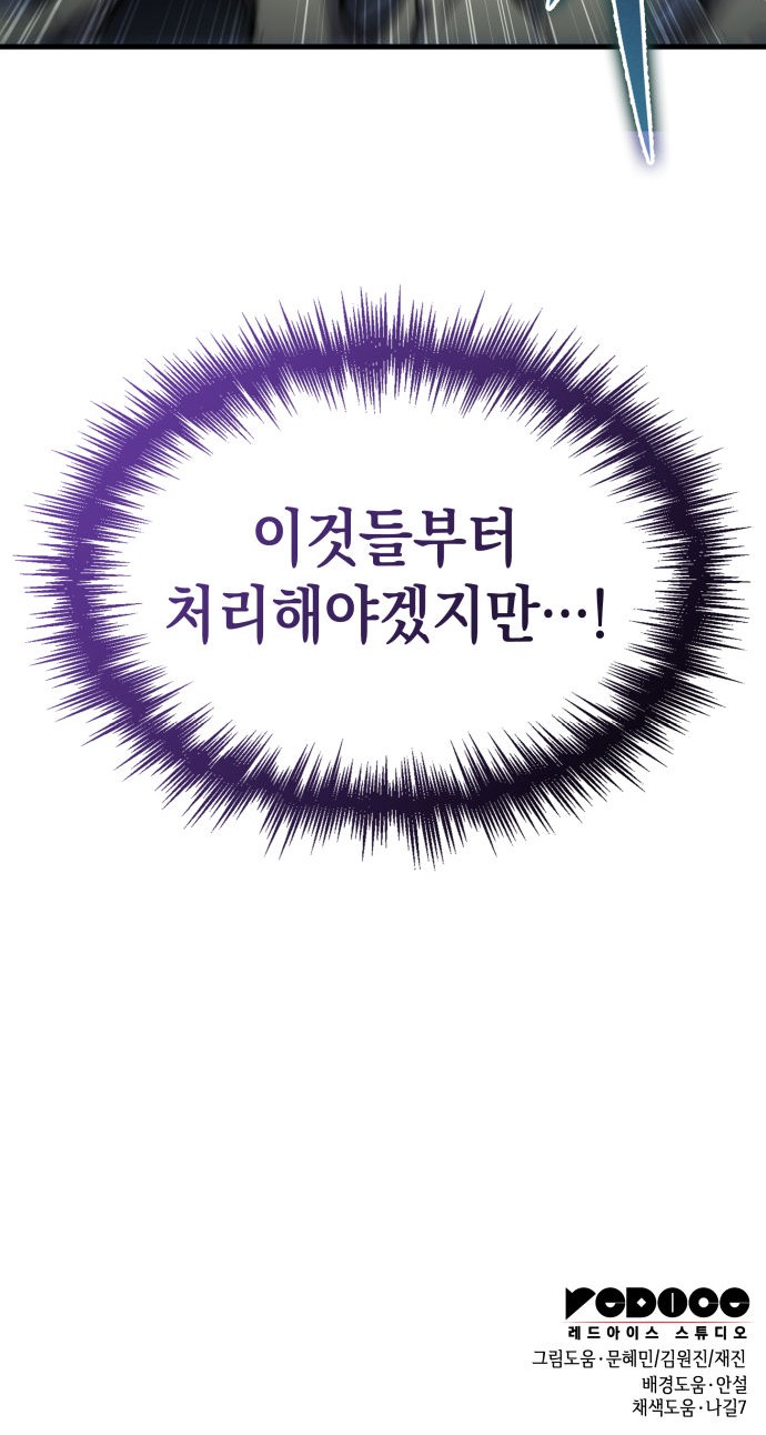 104 페이지