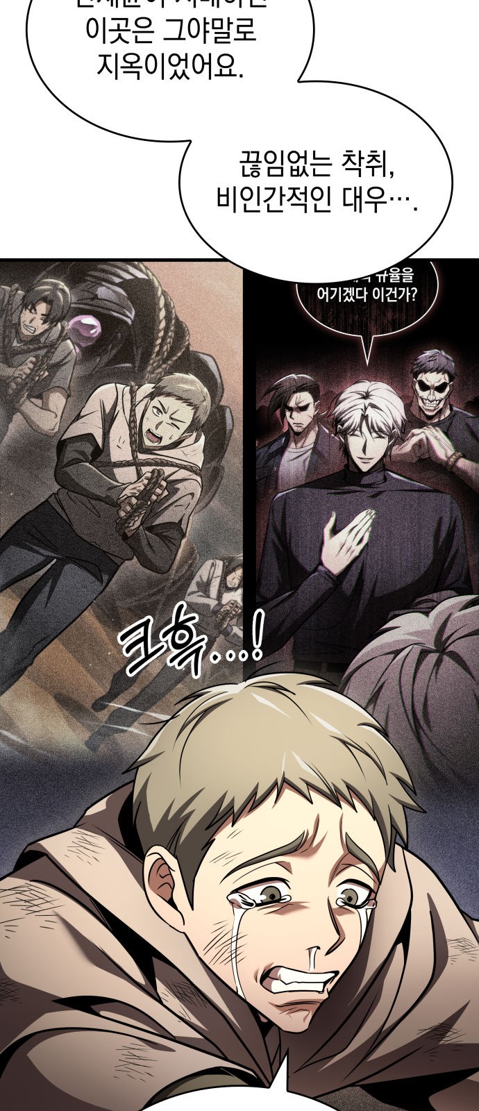 12 페이지