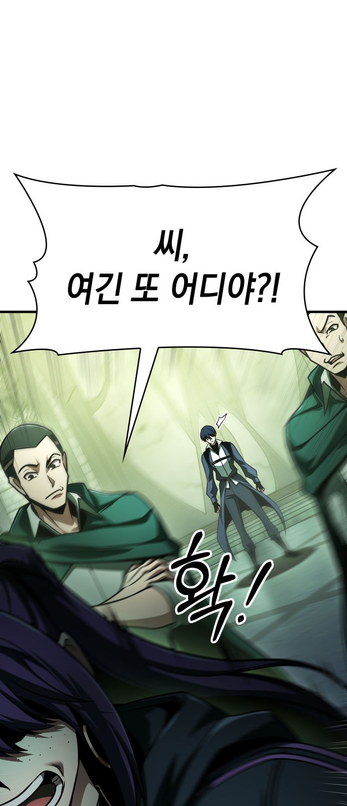 25 페이지