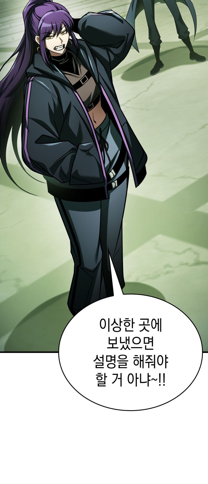 28 페이지