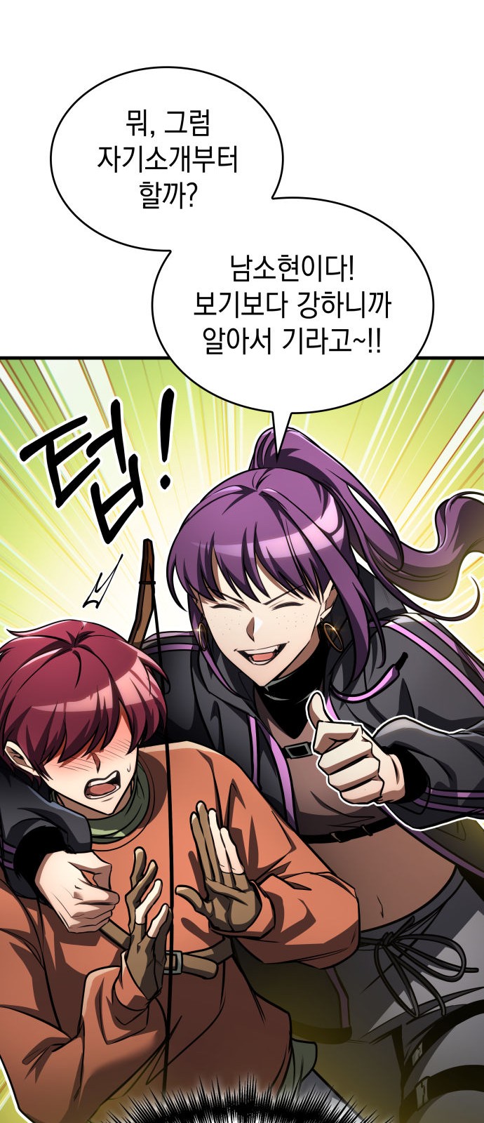 37 페이지