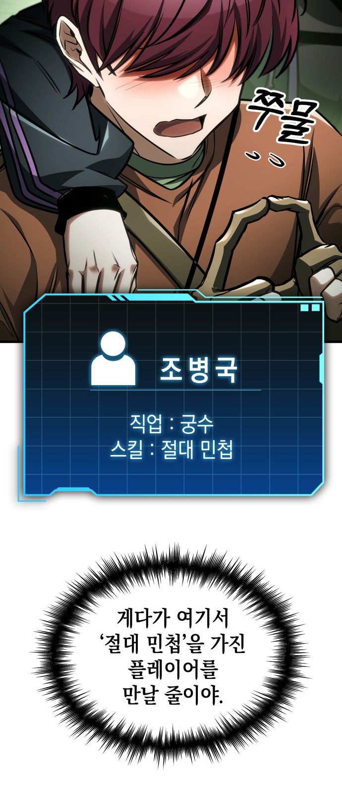 39 페이지