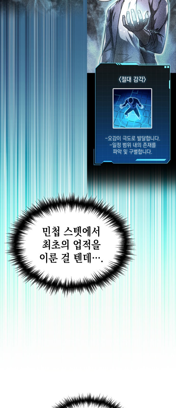 41 페이지