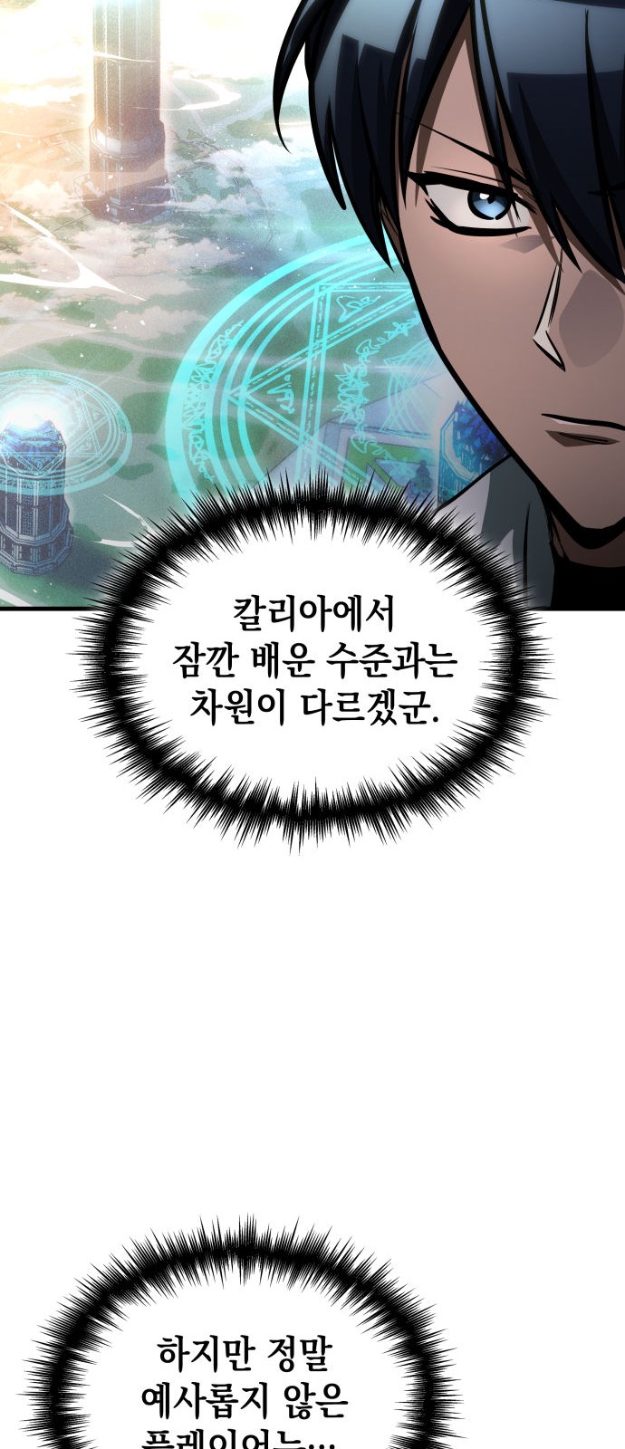 45 페이지