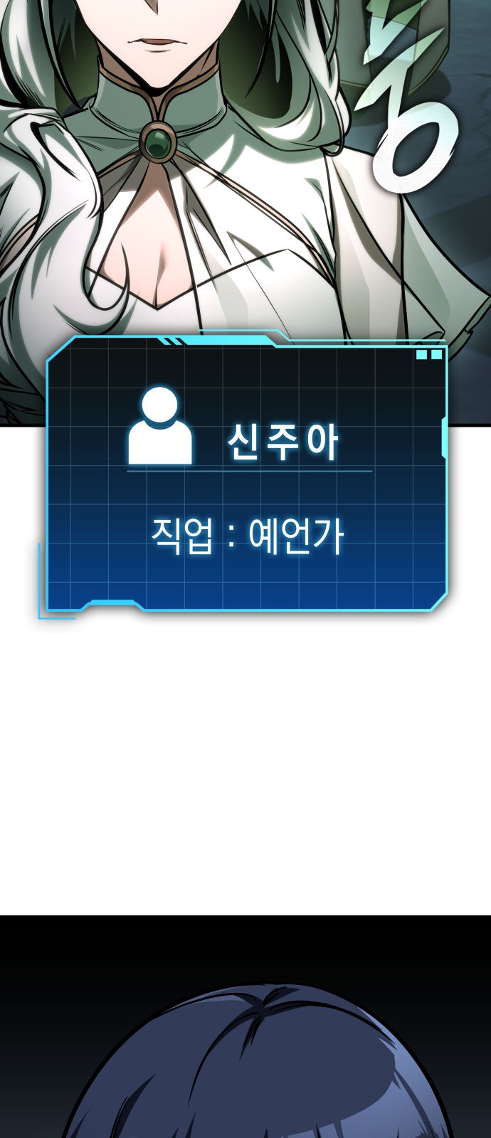 51 페이지