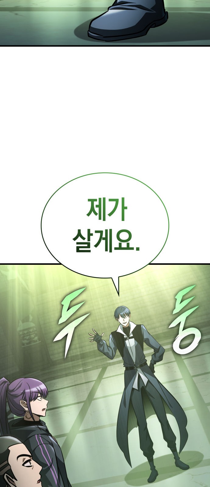 75 페이지