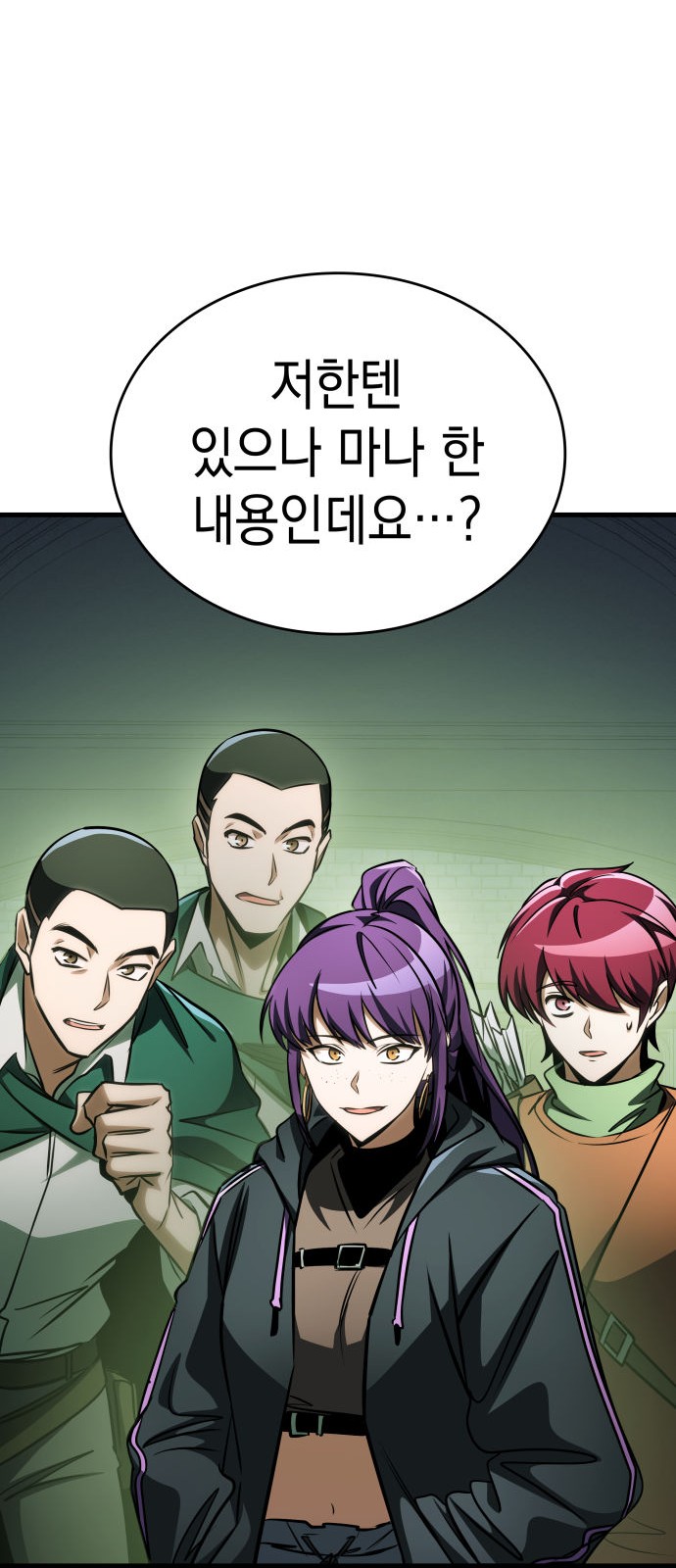 82 페이지