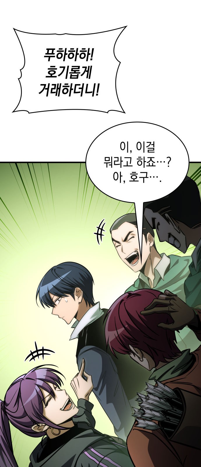 84 페이지