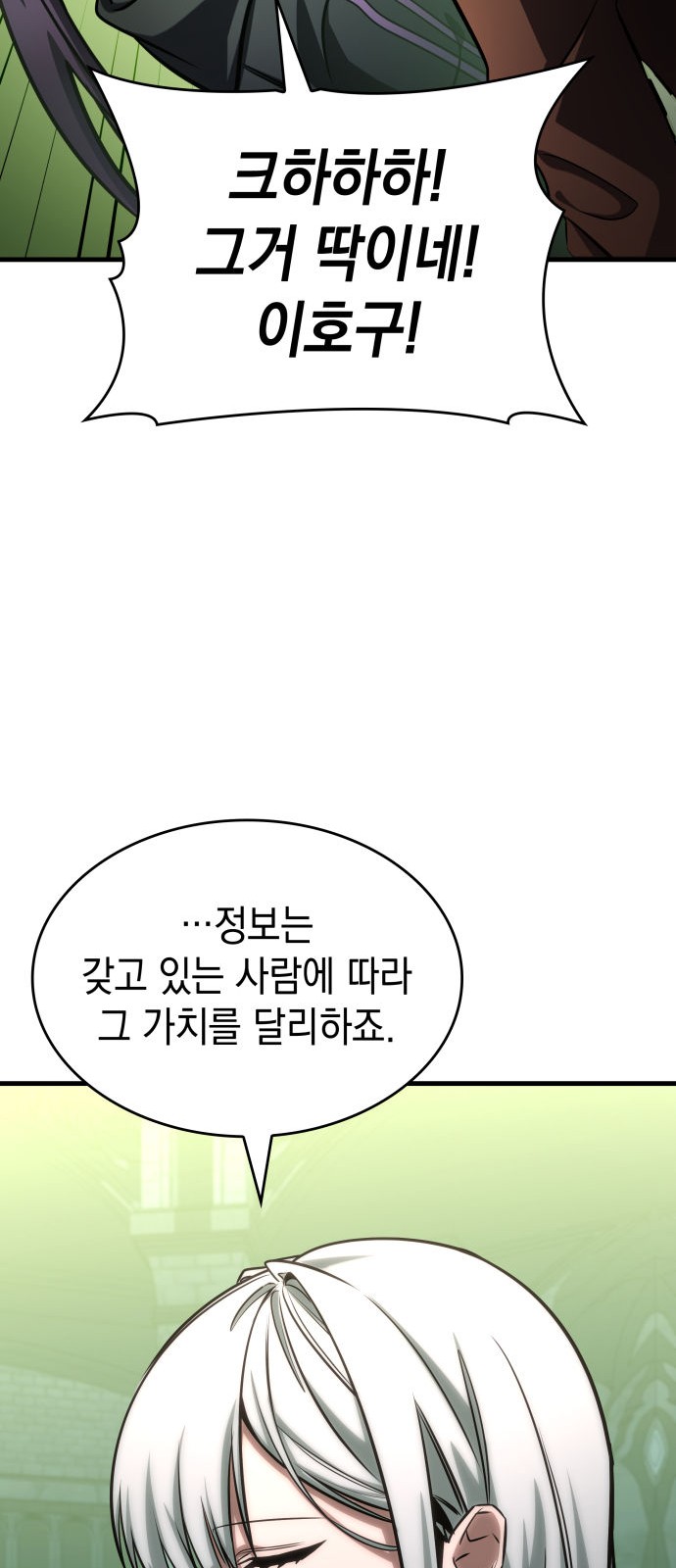 85 페이지