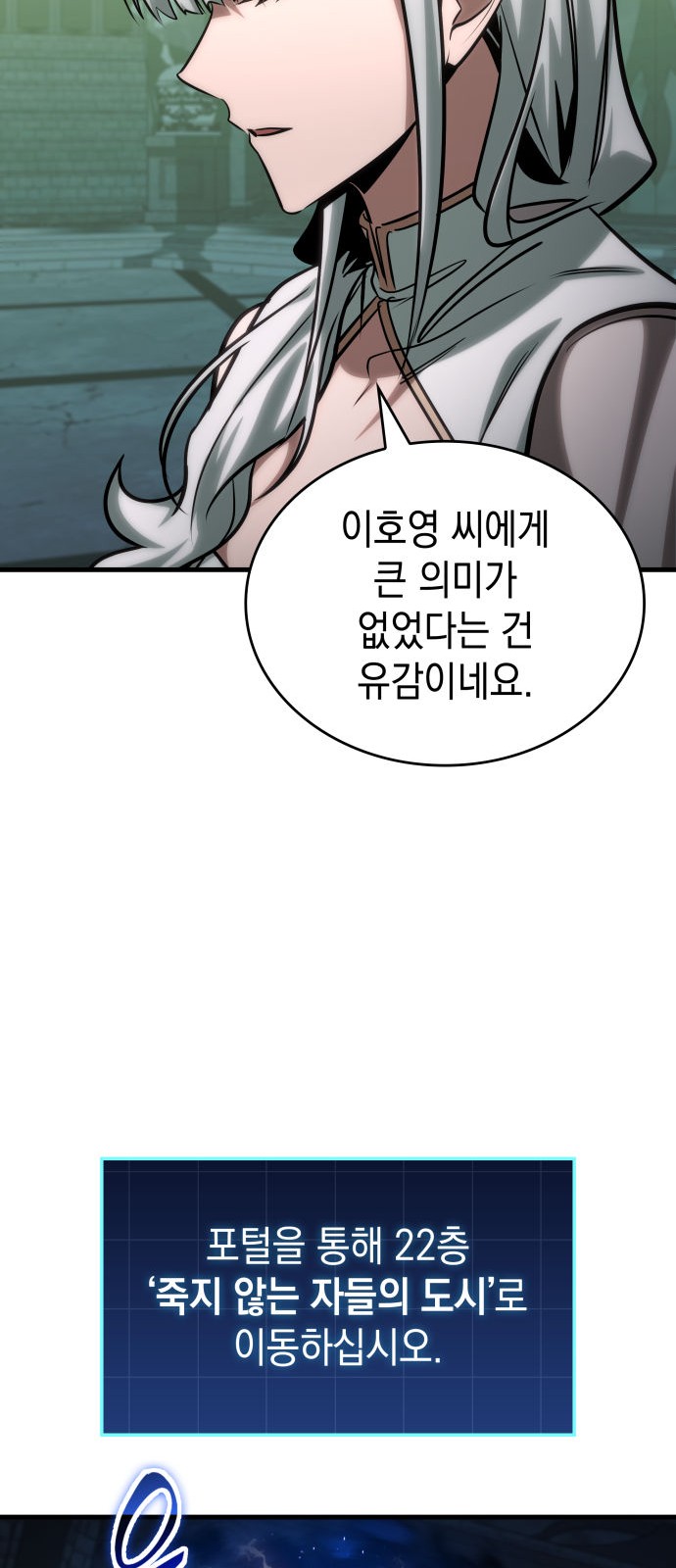 86 페이지