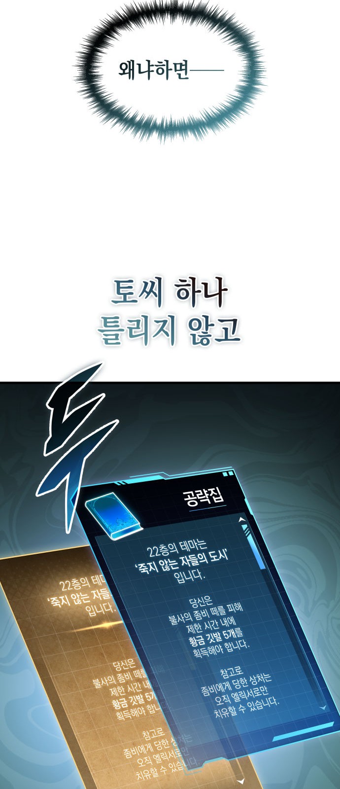 92 페이지