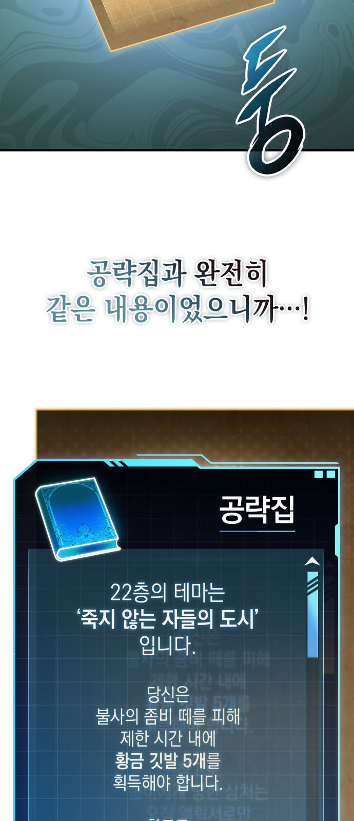 93 페이지