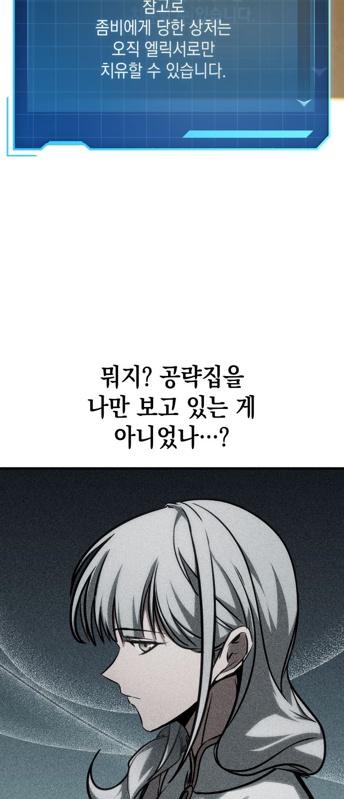94 페이지