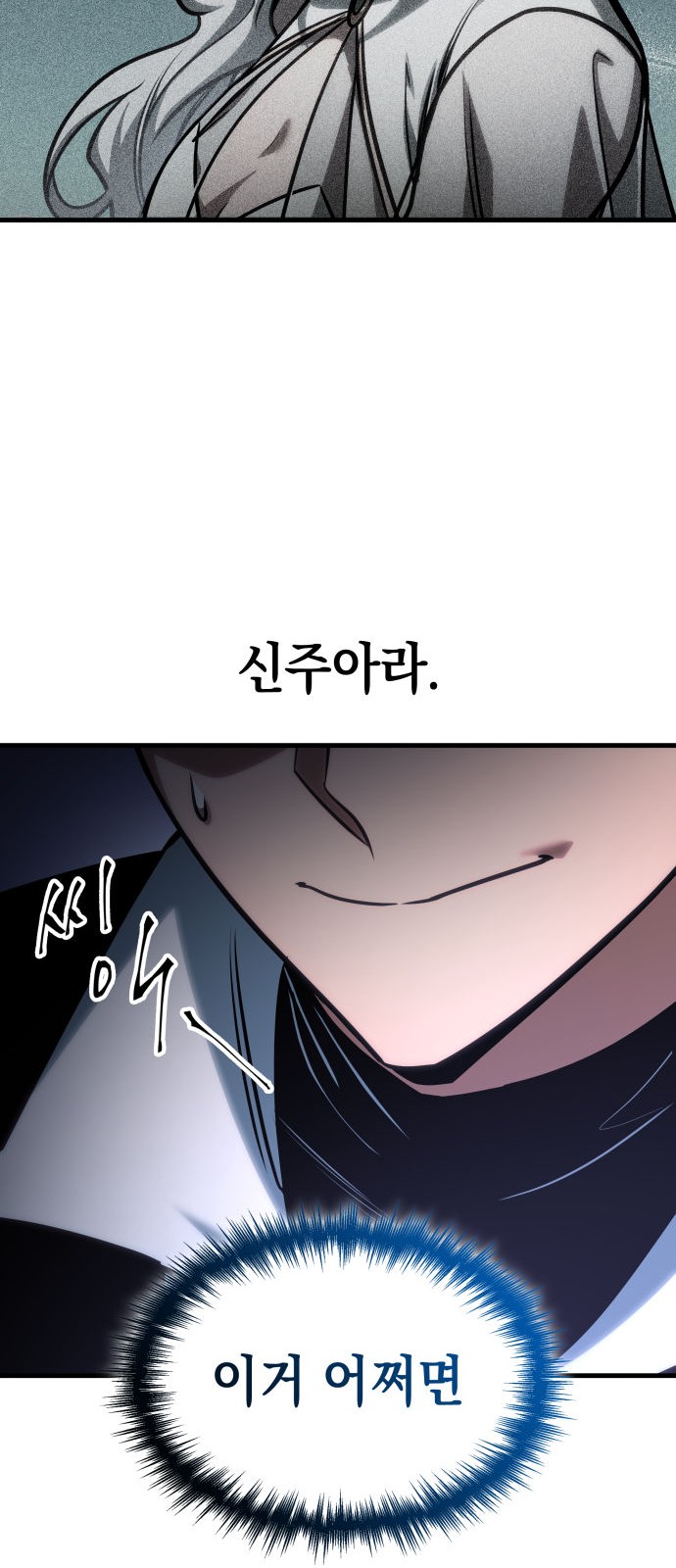 95 페이지