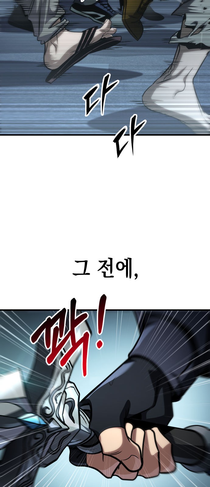 99 페이지